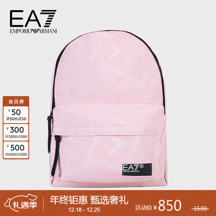 阿玛尼EMPORIO ARMANI 23秋冬EA7男女士同款大容量耐磨双肩包礼物送爱人