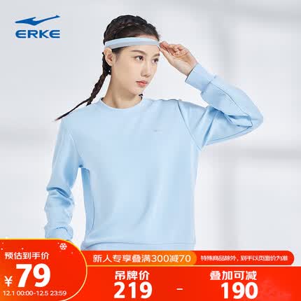 鸿星尔克卫衣女2023春季休闲圆领套头衫打底衫长袖运动上衣 轻语蓝 L