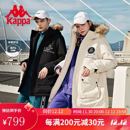 卡帕(Kappa) Kappa卡帕工装羽绒服情侣男女毛领连帽羽绒服中长款防寒服K0BZ2YY71D 黑色-990 L