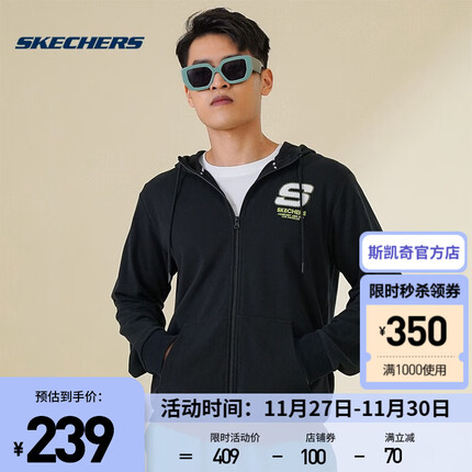 斯凯奇（Skechers）秋冬拉链运动开衫情侣款时尚连帽外套 L321U142-0018 碳黑 170/88A/M
