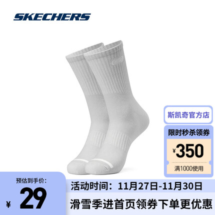 斯凯奇(Skechers)袜子男女中筒袜简约运动袜1双装L323U061 1双装-月球灰/00MV M (24-26cm)