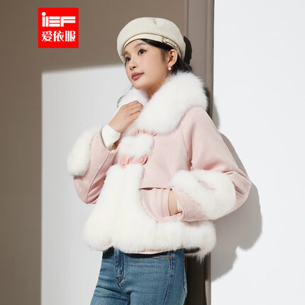 爱依服女装是几线品牌衣服？爱依服皮衣质量怎么样多少钱？