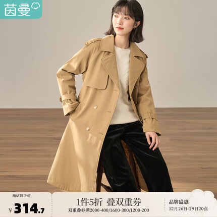 茵曼（INMAN）2023秋冬新款女气质干练可调节腰带长袖风衣外套 深卡其 M
