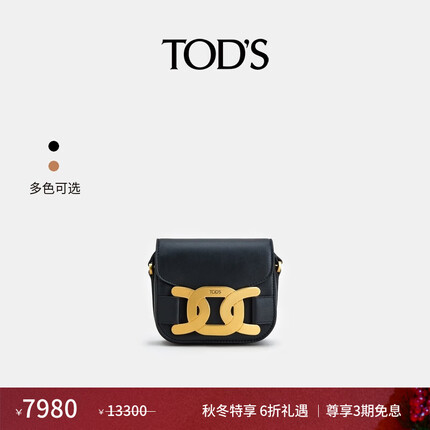 tods女包什么档次？tods女包怎么样？