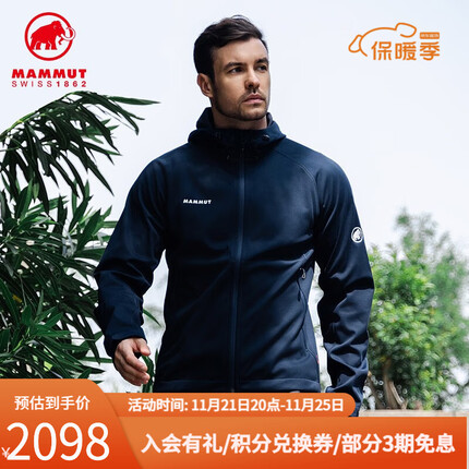 猛犸象(MAMMUT)Clion防风连帽夹克软壳男女上衣 深海蓝色 S