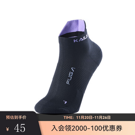 KAILAS凯乐石跑步袜 轻量吸湿透气 低帮户外运动跑步袜 女 黑色 S