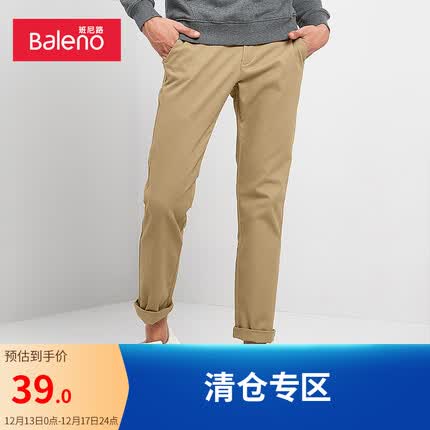 班尼路休闲裤怎么样？班尼路休闲裤穿什么衣服？