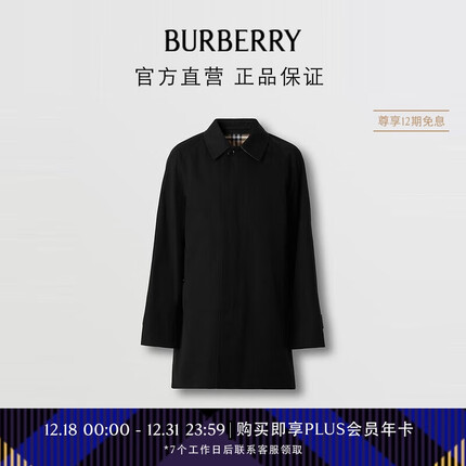 博柏利(BURBERRY)【礼物】男装 卡姆登版型 - 短款 Heritage 轻便大衣80647251