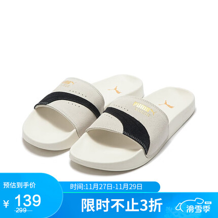 彪马（PUMA）男女同款 基础系列 拖凉鞋 389117-02米白色-黑色-米白色 39UK6 