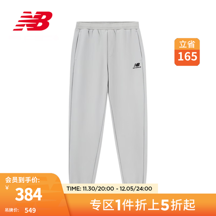 NEW BALANCE NB官方23新款男女同款百搭舒适简约休闲运动长裤 GR 6LD38101 L