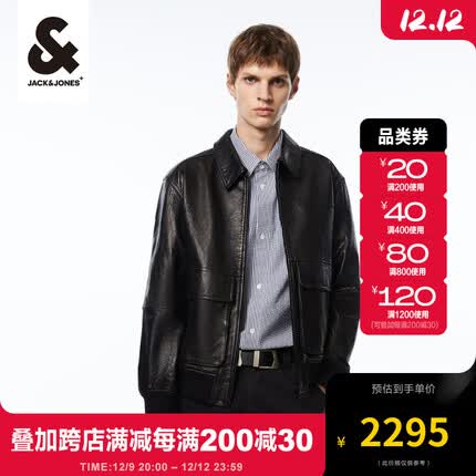 杰克·琼斯（JACK&JONES）2023冬季新款男士时尚潮流机车长袖夹克羊皮皮衣外套男223410005 E40黑色 165/88A/XS