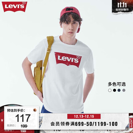 Levi's李维斯2023秋季情侣同款短袖T恤经典logo印花潮流休闲百搭时尚 白色0197 XL
