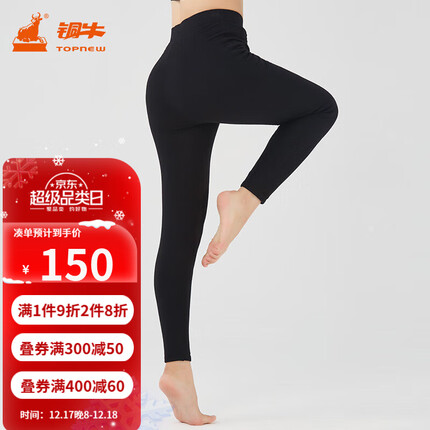 铜牛防风护膝贴护保暖女裤秋冬女士保暖裤VK196 黑 175/100 
