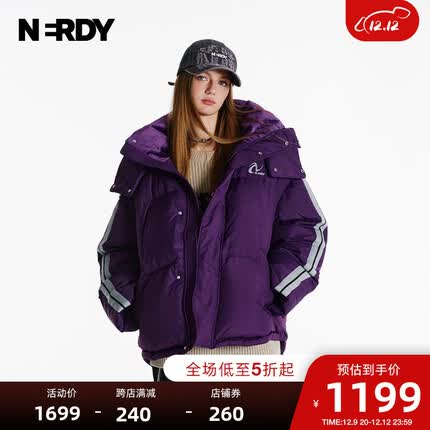 NERDY2023冬装新款情侣装短款羽绒服宽松保暖外套经典NY系列男女同款 深紫色短款 M