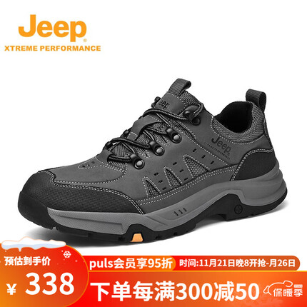 Jeep吉普登山鞋男2023新款秋冬户外露营越野徒步鞋软底耐磨休闲运动鞋 灰色(运动鞋码) 39