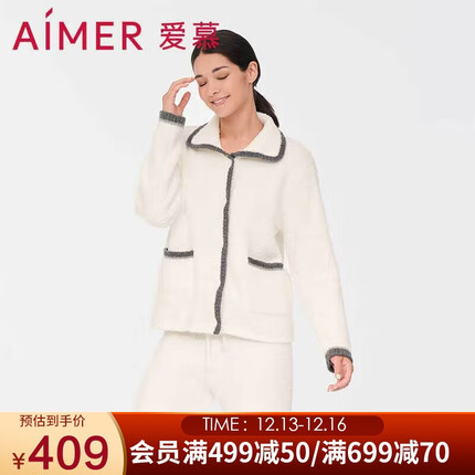 爱慕内衣女保暖加厚长袖长裤睡衣家居服套装舒暖送礼/送老婆/送女友AM468131白色165