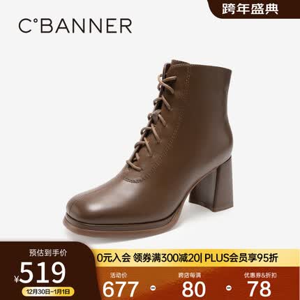 千百度高跟马丁靴2023新款秋冬粗跟英伦风羊皮短靴子女鞋百搭气质 棕色 37