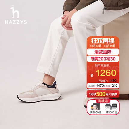 哈吉斯(HAZZYS)男鞋 2023新款鞋子网面透气日常休闲鞋男厚底慢跑鞋ALPZ7FAC044 藏青色NV 40(255 )