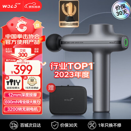 沃乐小米有品专业级筋膜枪Pro大功率深层肌肉按摩器健身机放松仪肩颈椎腿腰部家用 生日礼物男送女爸妈