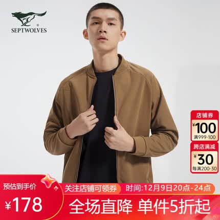 七匹狼外套多少钱一件？七匹狼外套质量怎么样？