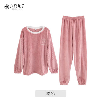 六只兔子六只兔子家居服女长袖法兰绒保暖亲肤睡衣可外穿宽松版圆领套装服 粉色 L(90-115斤)
