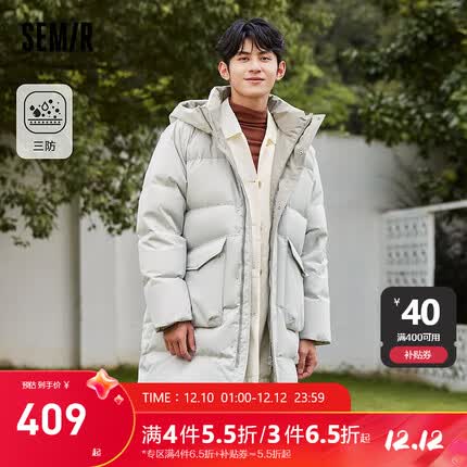 森马（Semir）羽绒服男2023冬季新款三防科技时尚插肩袖长款温暖连帽外套潮 土灰绿（白鸭绒）40967 180/96A/XL