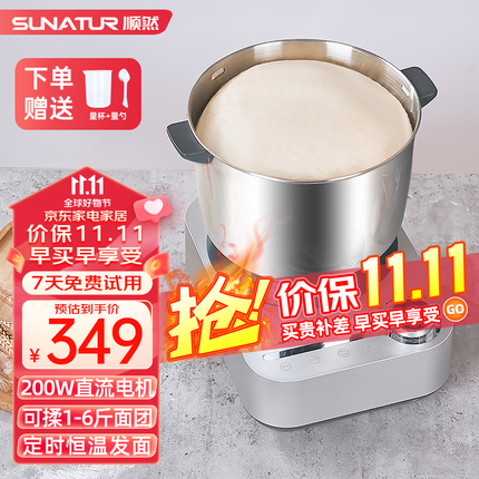 顺然和面机质量如何？顺然和面机是哪里的品牌？