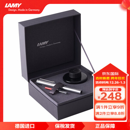 凌美(LAMY)钢笔 AL-star恒星系列 商务墨水礼盒套装含墨水+吸墨器 银灰色F尖 德国进口送礼礼物