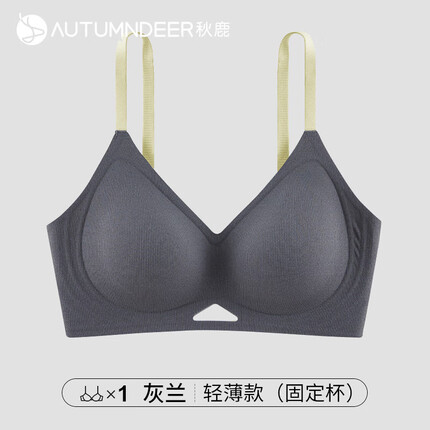 秋鹿裸感贴合无痕全罩杯无钢圈胸罩聚拢小胸收副乳文胸 灰兰0 L