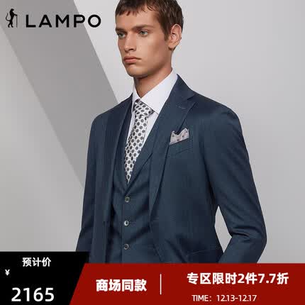 蓝豹(LAMPO)商务套装西服男士中蓝超修身轻正装结婚西服上衣 中蓝 50C