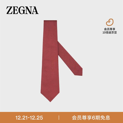 杰尼亚(Zegna)23秋冬红色桑蚕丝印花领带Z6D06TA6-1P7-RE1-ONE SIZE