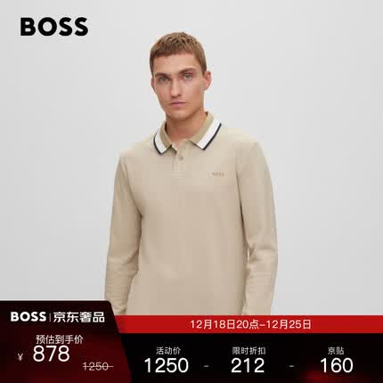 BOSS男士2023秋冬徽标印花棉质珠地布Polo衫 263-米色 EU:L