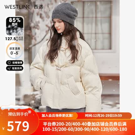 西遇盘扣新中式羽绒服女短款2023年冬季新款设计感时尚立领外套 杏色 S