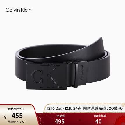 ck皮带属于什么档次？ck皮带多少钱一条？