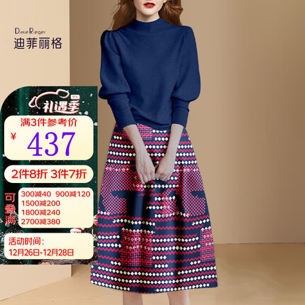 迪菲丽格温柔风气质蓝粉色套装女春装2023新款泡泡袖毛衣印花半身裙两件套 图片色 M（1月10日前发货）