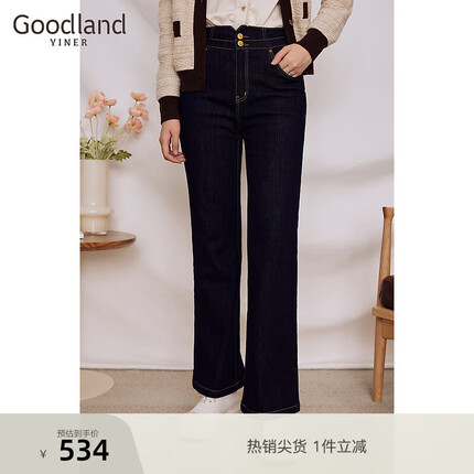 音儿(YINER)【聚暖白鹅绒】Goodland美地女装2023冬季新款修身显瘦喇叭牛仔裤 藏蓝 44