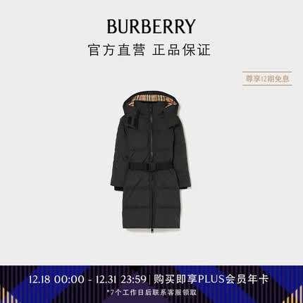 博柏利(BURBERRY)【礼物】女童 徽标绗缝羽绒服80694841