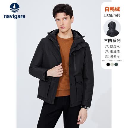 Navigare意大利小帆船男士厚款三防羽绒服连帽外套1341603507 黑 L/50 