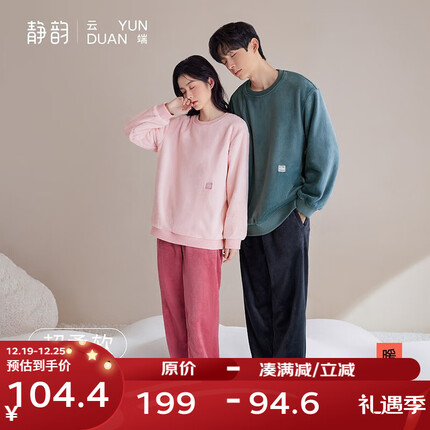 静韵【超柔软】睡衣女款秋冬季珊瑚绒情侣保暖加厚家居服男士套装 男-银灰 XXL