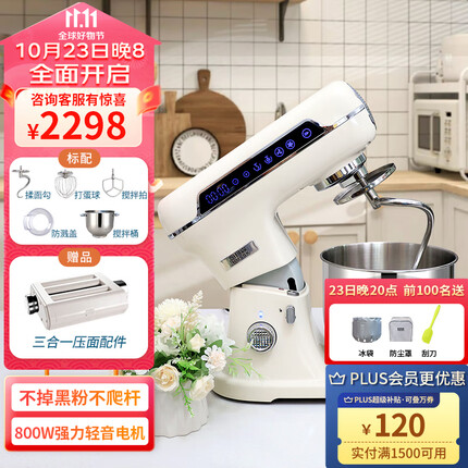 哈玛森厨师机好不好？哈玛森厨师机有自己工厂吗？