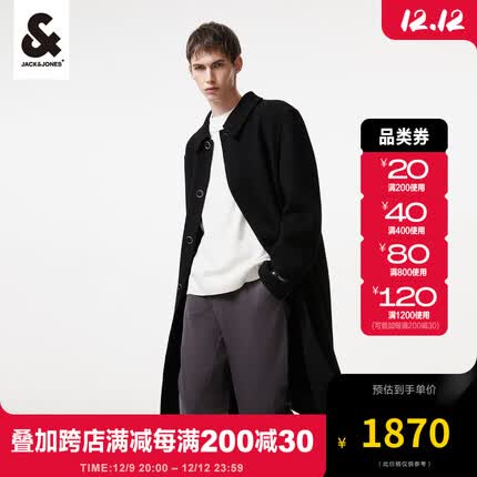 杰克·琼斯（JACK&JONES）23秋冬新款男士新款宽松气质舒适时尚日常帅气毛呢大衣223427028 黑色E40 175/96A/M