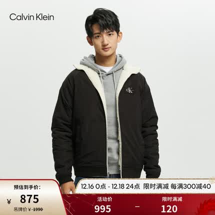 Calvin Klein Jeans【明星同款】秋冬男女情侣双面仿羊羔绒卫衣外套J319278 ACJ-牛乳白 L