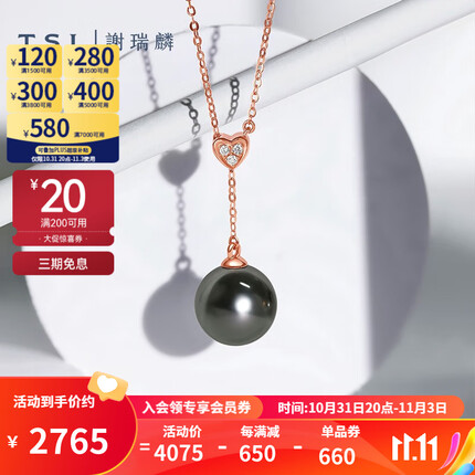 谢瑞麟18K金大溪地黑珍珠正圆强光海水珍珠项链女BD262