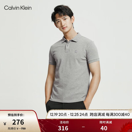 Calvin Klein Jeans夏季男士休闲通勤简约刺绣徽标透气短袖POLO衫J320771 P2D-灰色 XL （建议160-170斤）