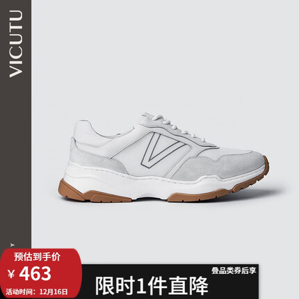 威可多（VICUTU）男士休闲鞋休闲运动小白鞋牛皮革系带男鞋VRW88395500 白色 40