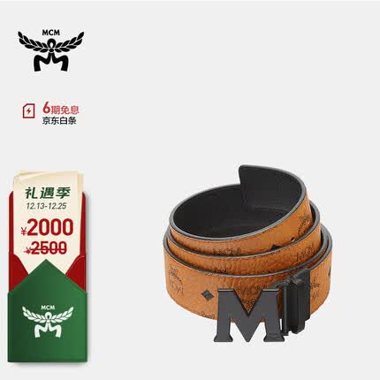 MCM【官方直供】专柜款CLAUS系列潮流百搭腰带 MXBAAVI08CO001