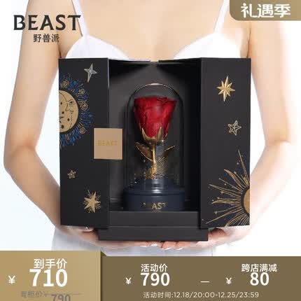 野兽派(THE BEAST)心中的玫瑰音乐水晶球永生花玫瑰花生日礼物送女友结婚礼圣诞礼物 2020版