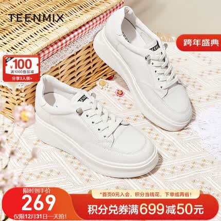 天美意小白鞋怎么样？天美意小白鞋怎么清洗？