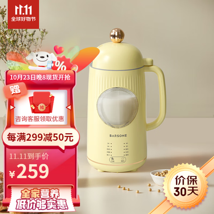 朋森豆浆机怎么样？朋森是哪个国家品牌？