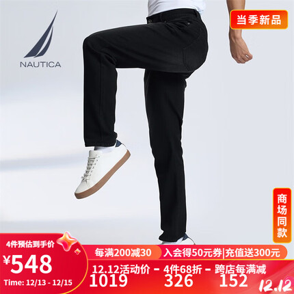 诺帝卡牛仔裤怎么样？诺帝卡牛仔裤和暇步士牛仔裤哪个好？